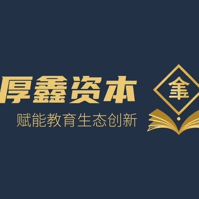 并购顾问培训辅导(并购顾问培训辅导心得体会)大庆市