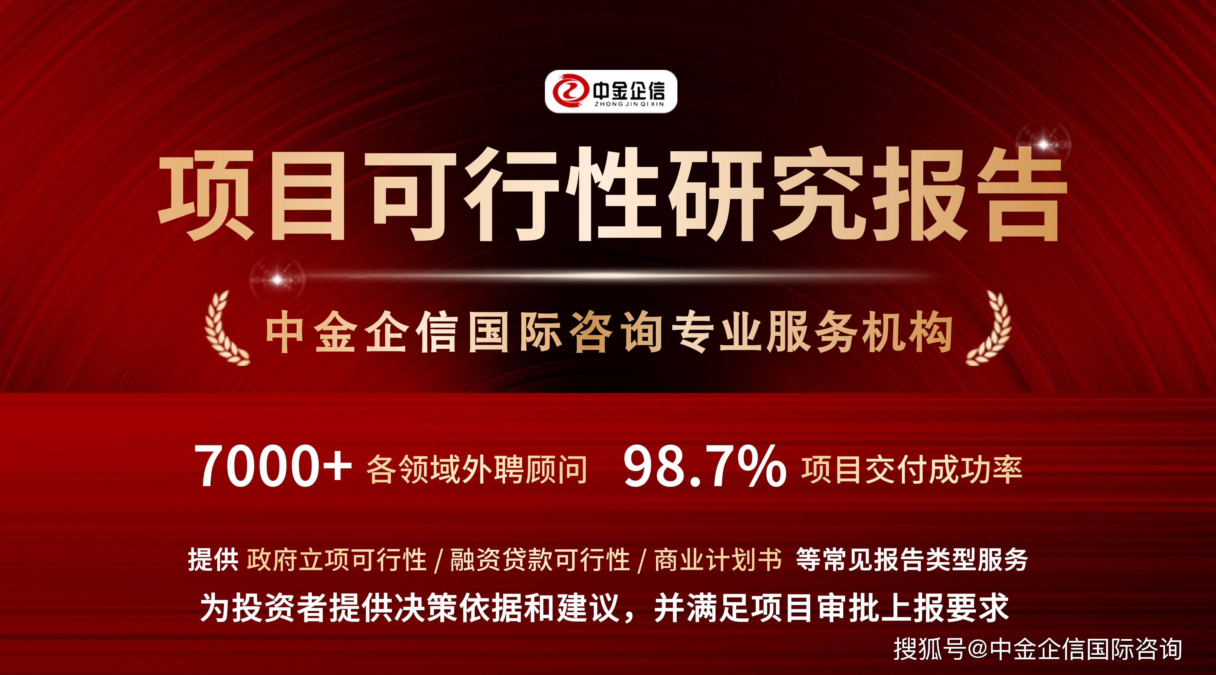 行业解决方案融资(融资解决方案和措施)大庆市