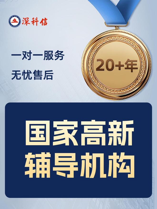 专精特新企业辅导(专精特新企业优惠政策)大庆市