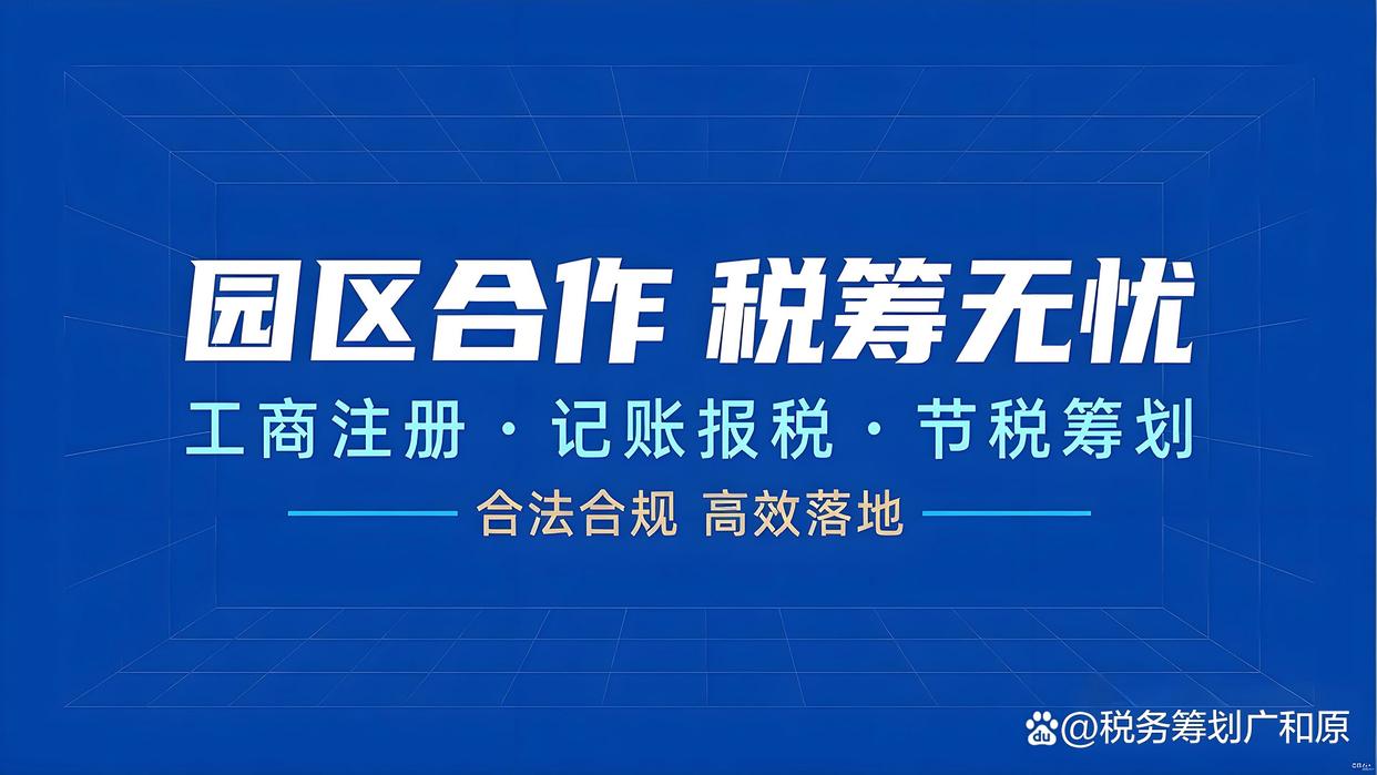 股权分配税务筹划(股权分配税务筹划方案)大庆市