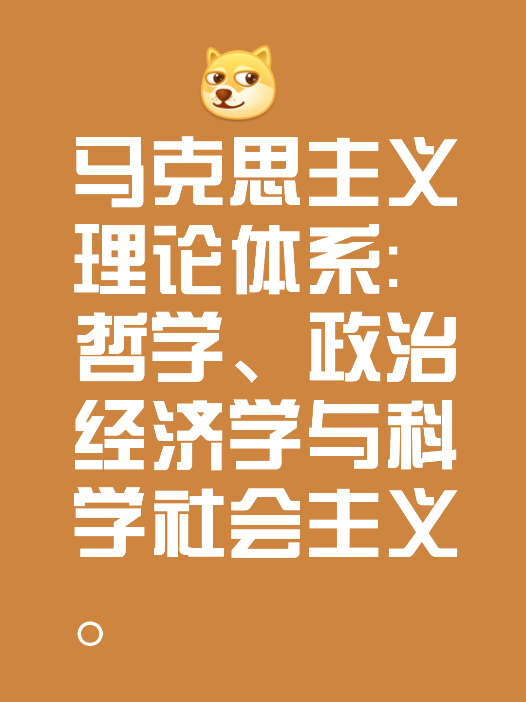 资本路径规划方法论(资本路径规划方法论的提出者)大庆市