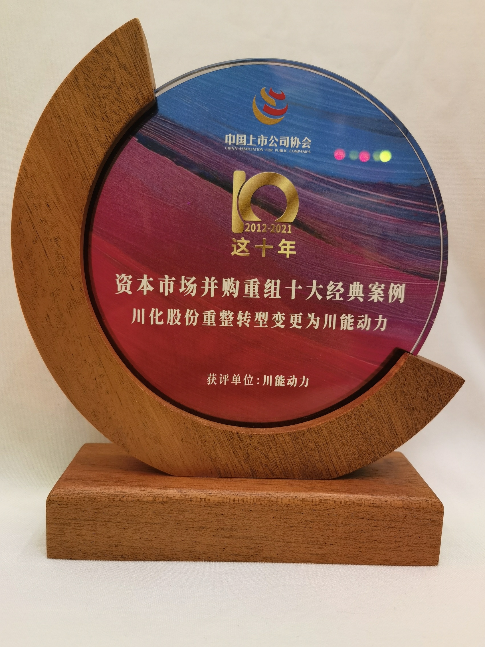 并购重组诊断评估(并购重组预案是什么意思?)大庆市