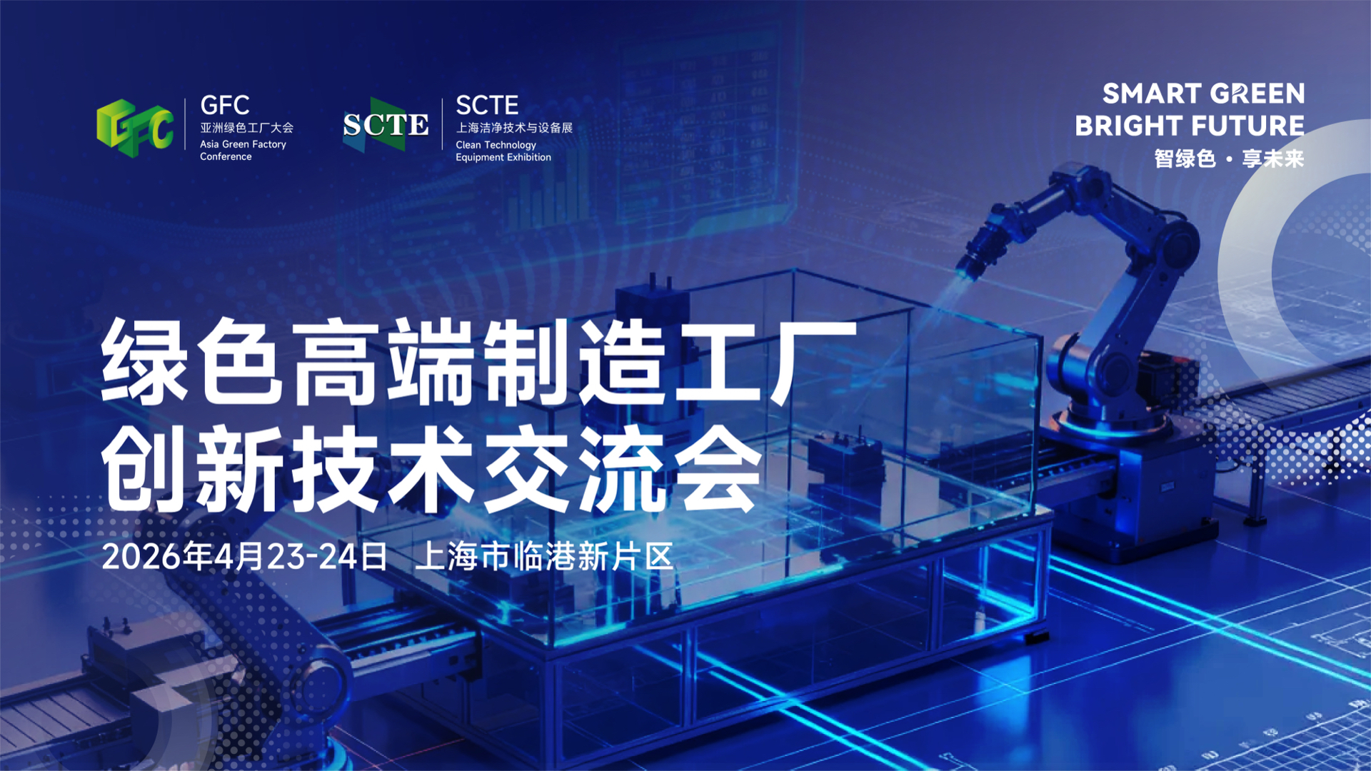 半导体咨询落地(半导体行业咨询公司)大庆市