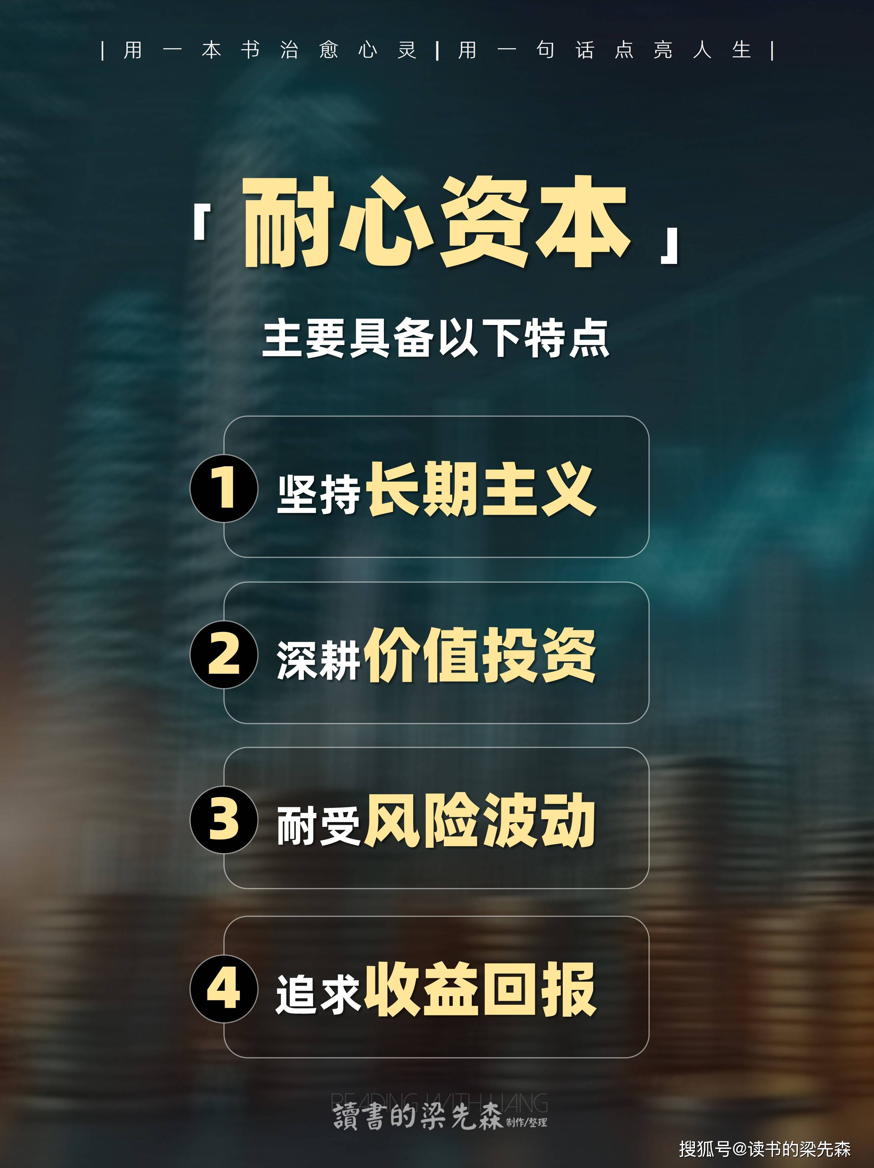 资本服务价值创造(资本服务的价格是指)大庆市