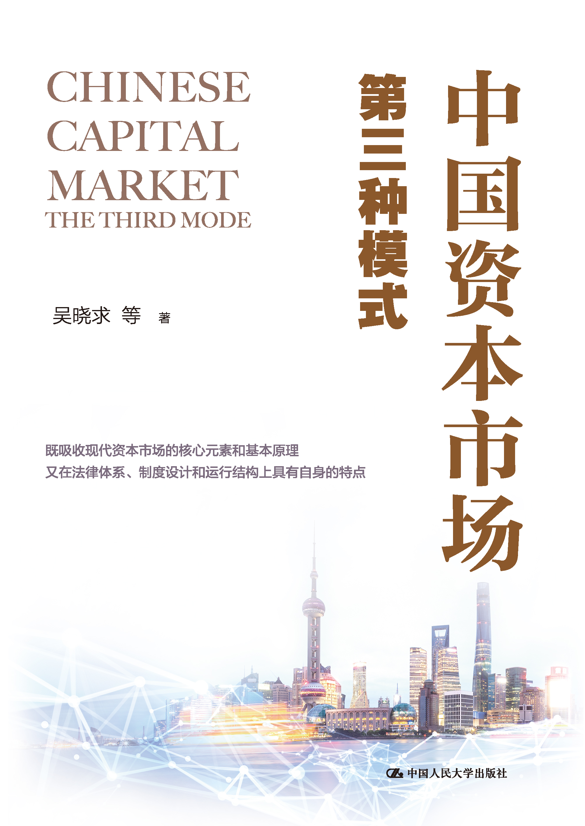 新商业资本规划(商业资本管理办法2018)大庆市