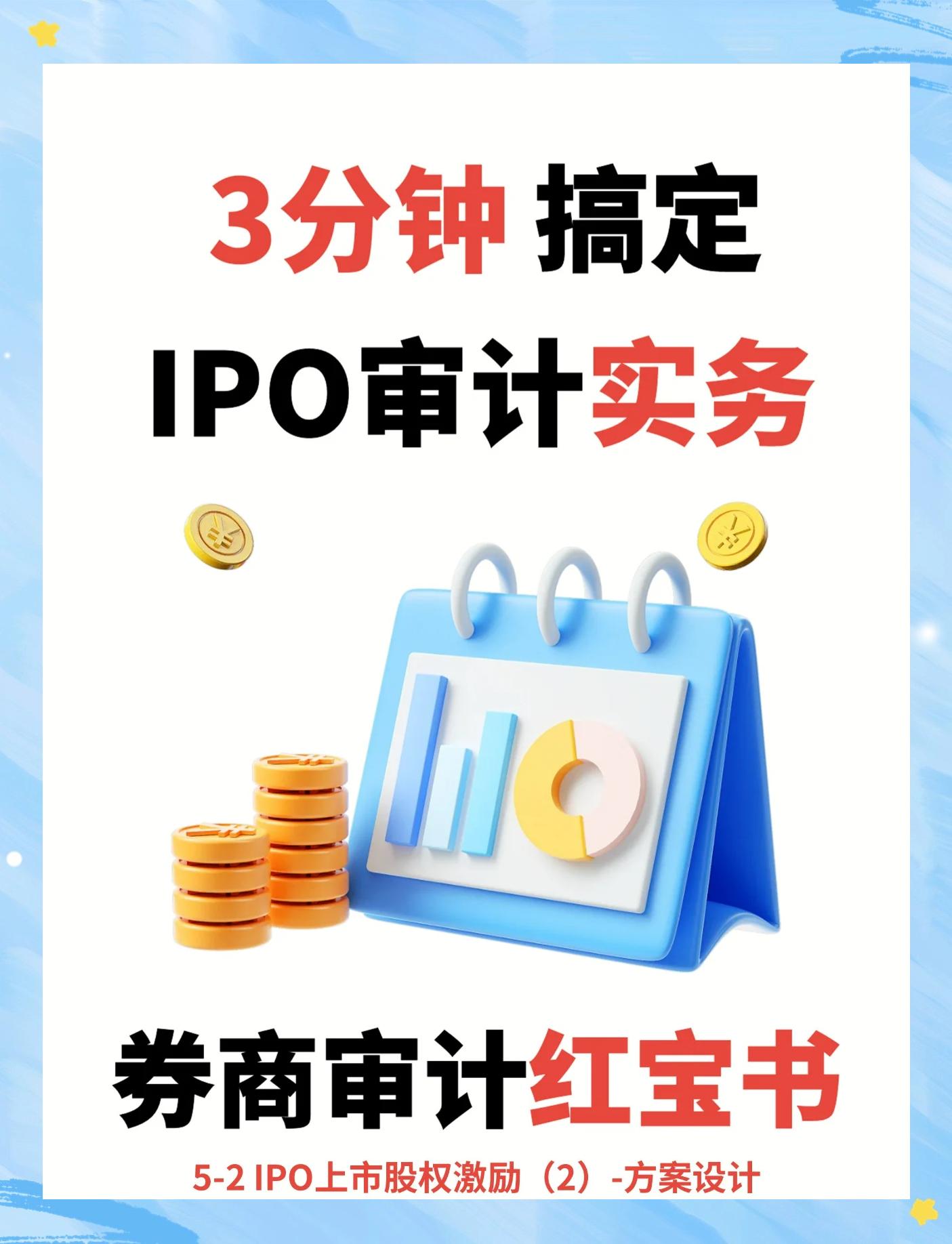 股权激励方案上市(股权激励对上市公司是利好还是利空)大庆市 股权激励方案上市(股权激励对上市公司是利好还是利空)大庆市