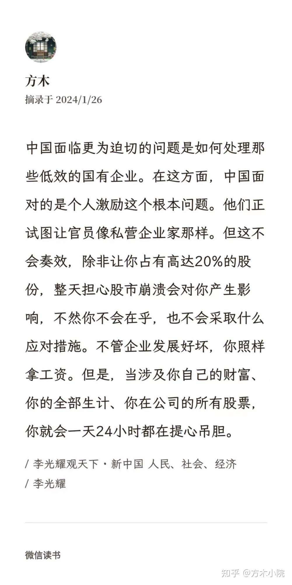 市值管理落地执行(市值管理落地执行什么意思)大庆市
