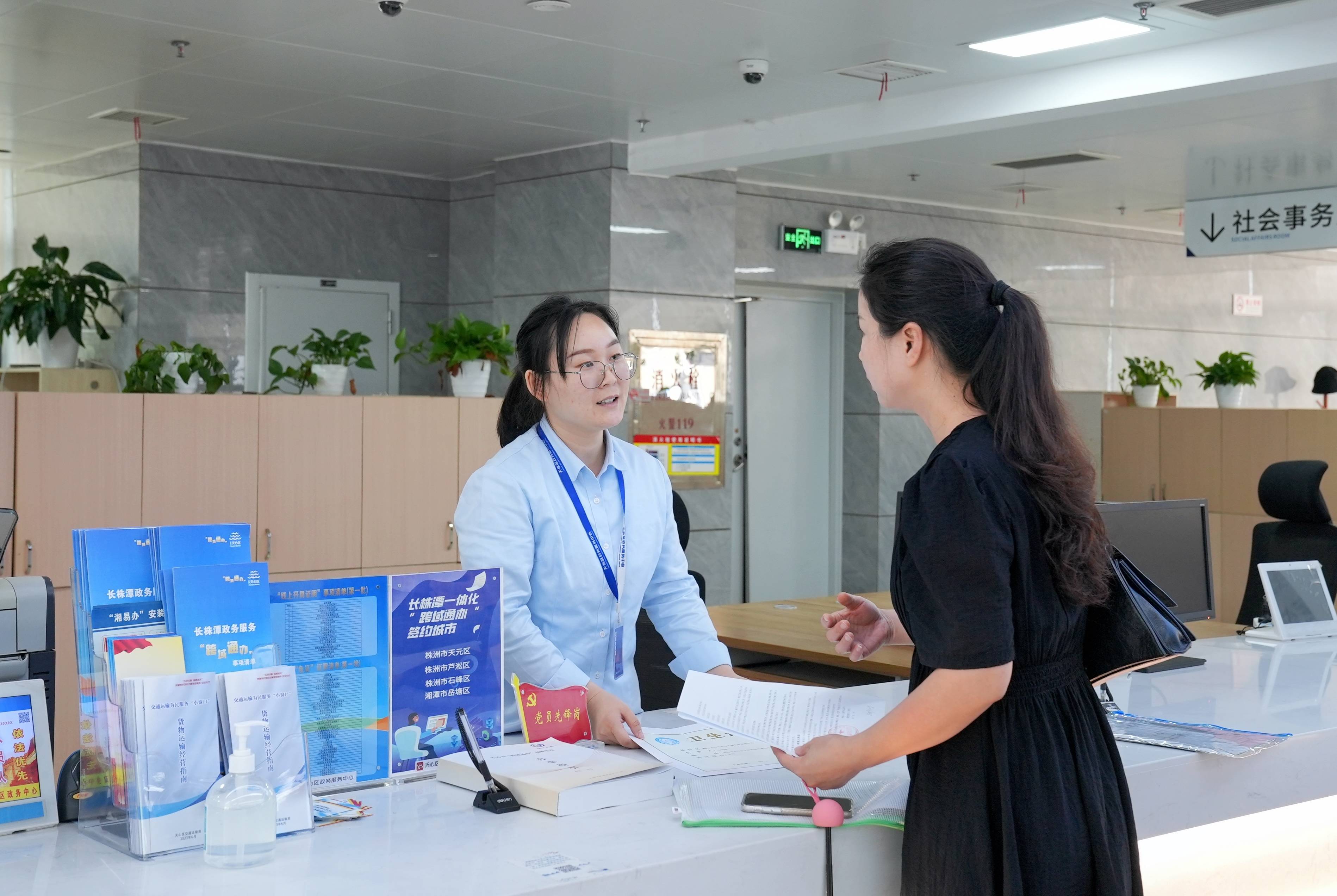 绿证交易咨询服务(绿证交易咨询服务合同)大庆市