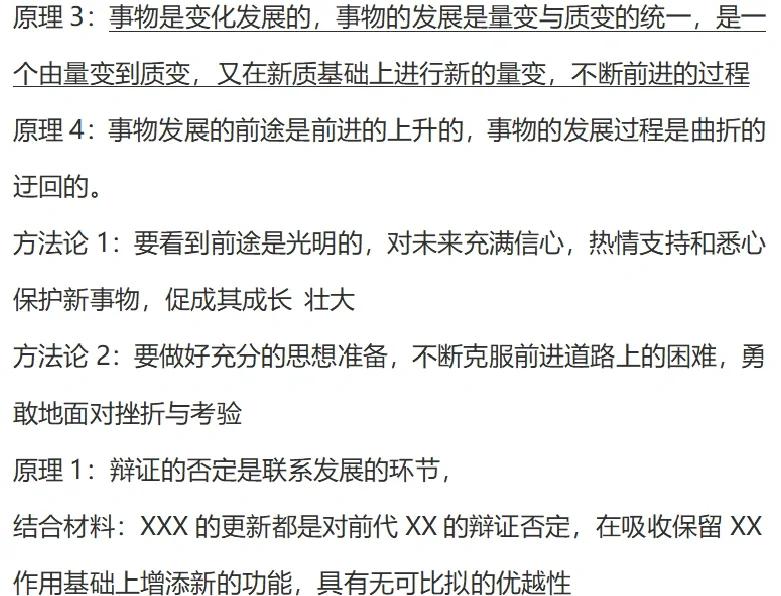 上市板块定位方法论(说说各板块上市标准,特点)大庆市 上市板块定位方法论(说说各板块上市标准,特点)大庆市