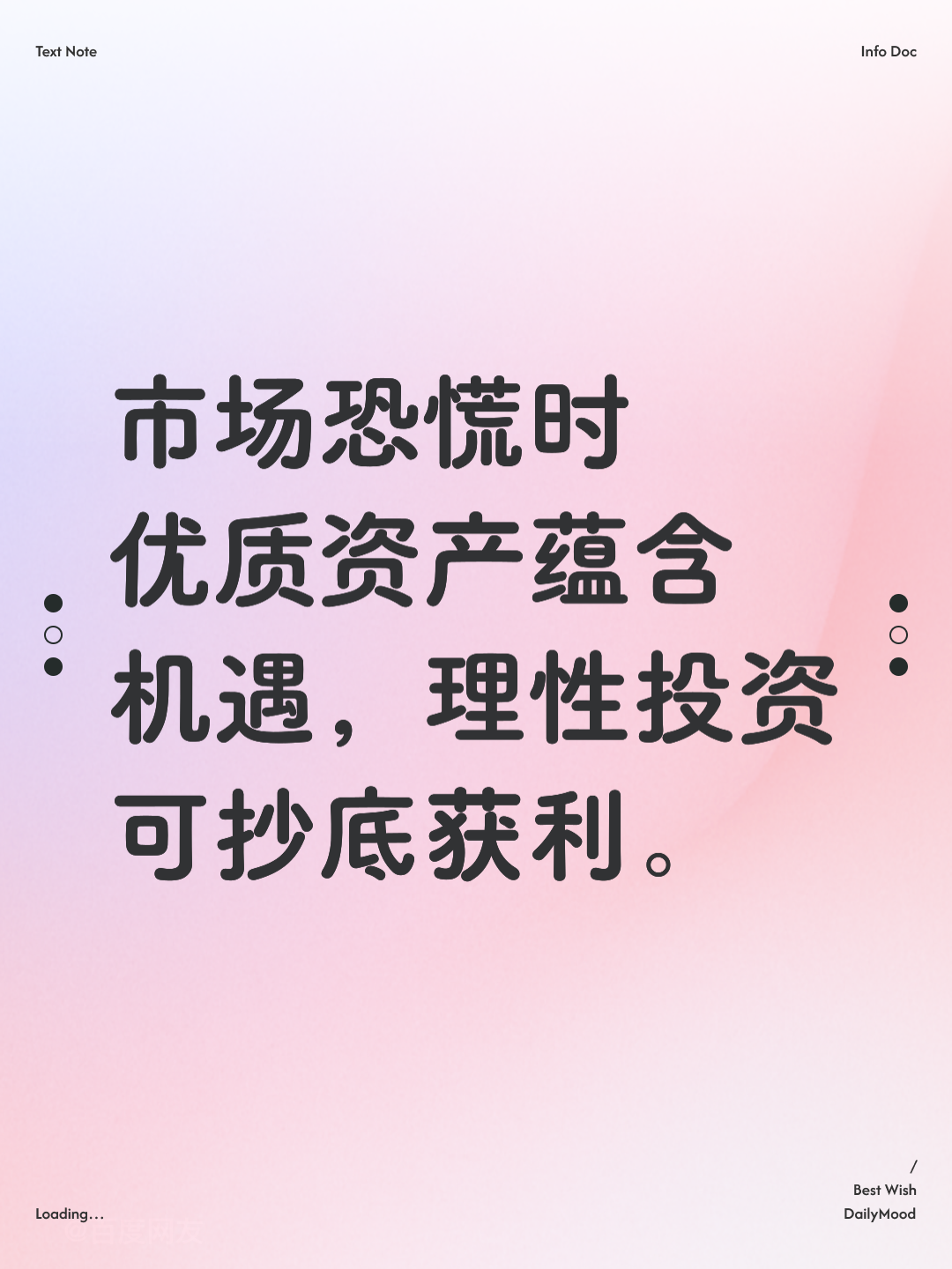 资本价值最大化(资本价值构成提高)大庆市