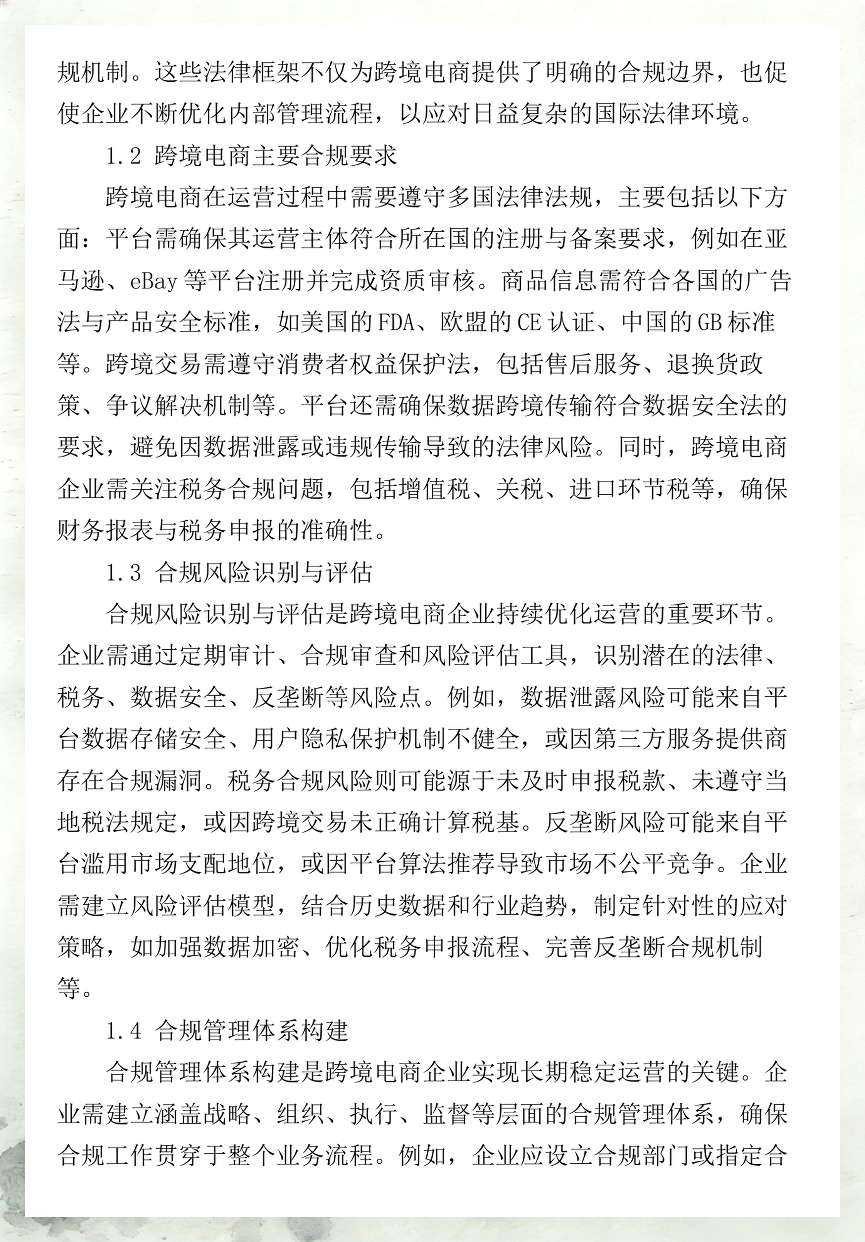 消费咨询法律合规(消费者法律咨询在线24小时电话)大庆市 消费咨询法律合规(消费者法律咨询在线24小时电话)大庆市