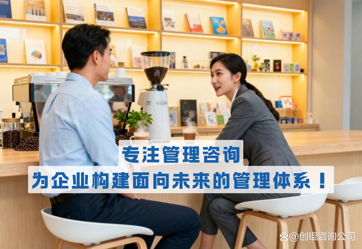 企业战略落地咨询(企业战略落地咨询方案)大庆市